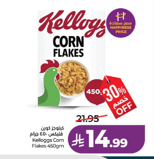 available at لولو هايبرماركت in مملكة العربية السعودية, السعودية, سعودية - الرياض