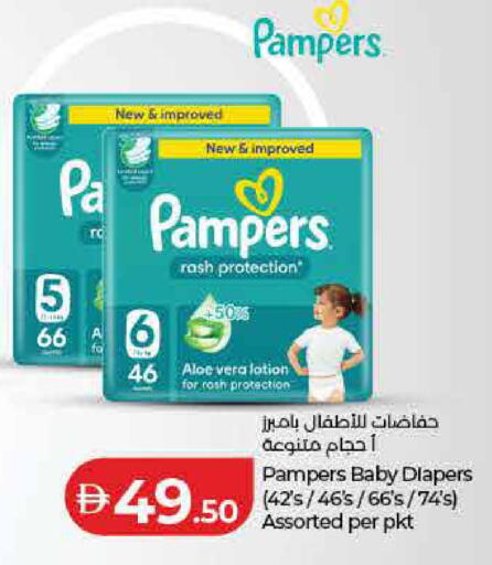 available at لولو هايبرماركت in الإمارات العربية المتحدة , الامارات - رَأْس ٱلْخَيْمَة