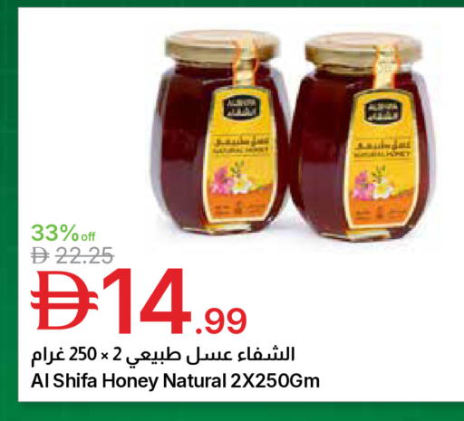 available at Emirates Co-Operative Society in UAE - Dubai