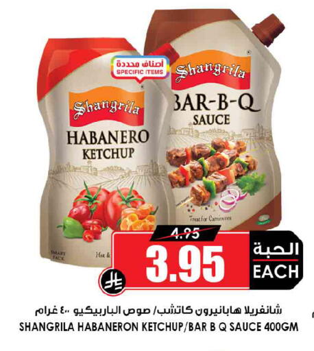 available at Prime Supermarket in KSA, Saudi Arabia, Saudi - Khamis Mushait