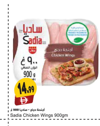 available at المايا سوبرماركت in الإمارات العربية المتحدة , الامارات - دبي