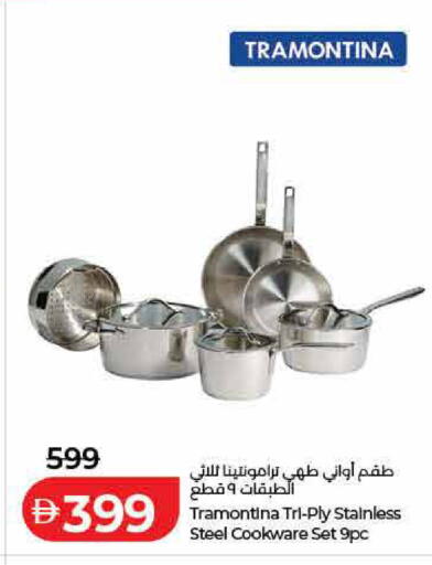 available at لولو هايبرماركت in الإمارات العربية المتحدة , الامارات - ٱلْفُجَيْرَة‎