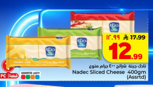 available at هايبر الوفاء in مملكة العربية السعودية, السعودية, سعودية - المنطقة الشرقية