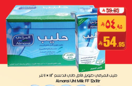 available at ستي فلاور in مملكة العربية السعودية, السعودية, سعودية - حفر الباطن