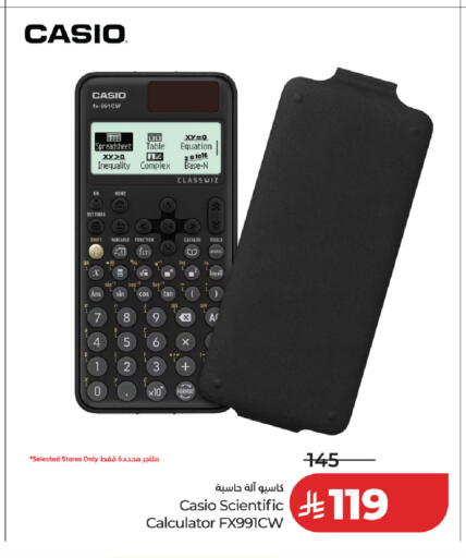 available at لولو هايبرماركت in مملكة العربية السعودية, السعودية, سعودية - حفر الباطن