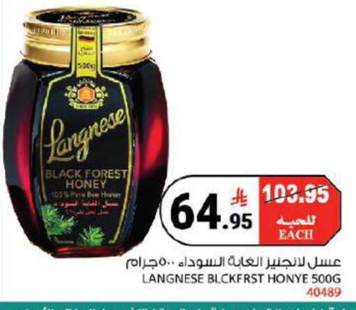 available at هاوس كير in مملكة العربية السعودية, السعودية, سعودية - مكة المكرمة