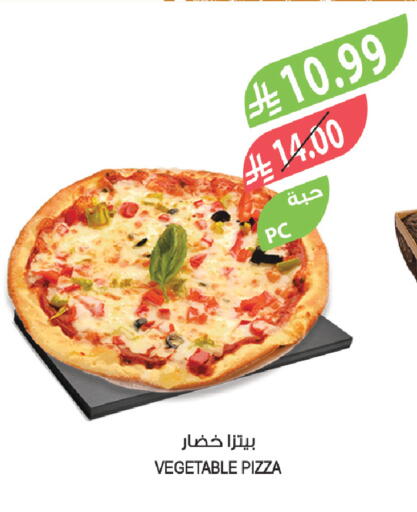 available at المزرعة in مملكة العربية السعودية, السعودية, سعودية - الخرج