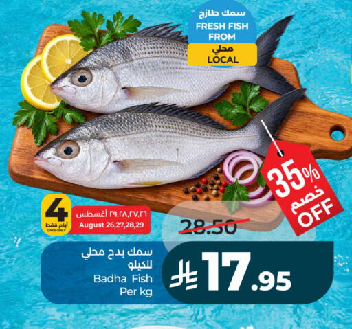 available at LULU Hypermarket in KSA, Saudi Arabia, Saudi - Hafar Al Batin