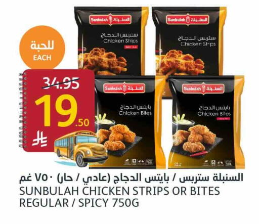 available at AlJazera Shopping Center in KSA, Saudi Arabia, Saudi - Riyadh