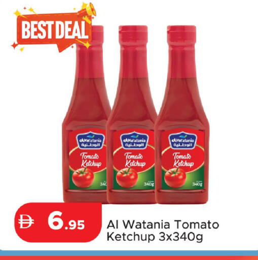 Tomato available at Al Aswaq Hypermarket in UAE - Ras al Khaimah