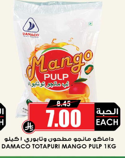 Mango available at أسواق النخبة in مملكة العربية السعودية, السعودية, سعودية - عنيزة