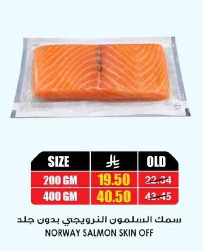 available at Prime Supermarket in KSA, Saudi Arabia, Saudi - Unayzah