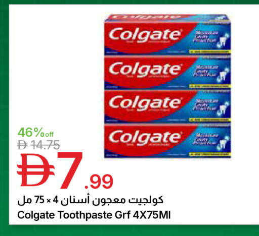 available at Emirates Co-Operative Society in UAE - Dubai