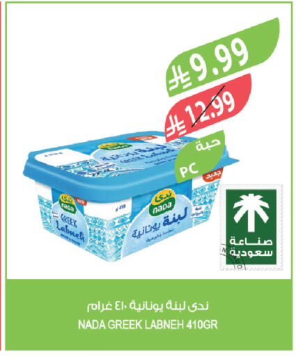 available at Farm  in KSA, Saudi Arabia, Saudi - Najran
