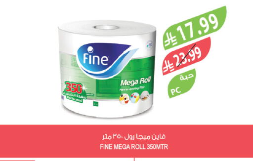 available at المزرعة in مملكة العربية السعودية, السعودية, سعودية - نجران