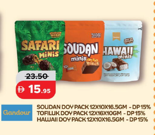 Coconut available at الأسواق هايبرماركت in الإمارات العربية المتحدة , الامارات - رَأْس ٱلْخَيْمَة