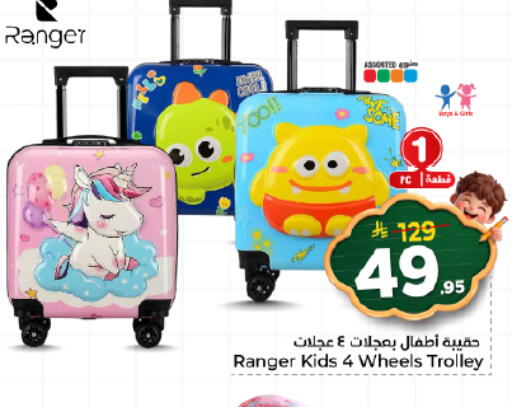 available at Nesto in KSA, Saudi Arabia, Saudi - Buraidah