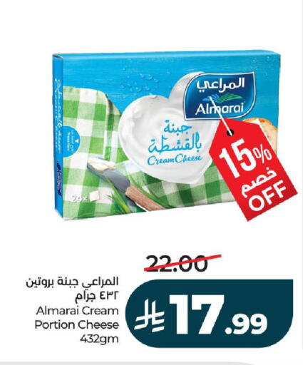 available at لولو هايبرماركت in مملكة العربية السعودية, السعودية, سعودية - ينبع