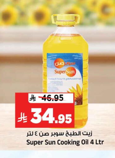 available at المدينة هايبرماركت in مملكة العربية السعودية, السعودية, سعودية - الرياض
