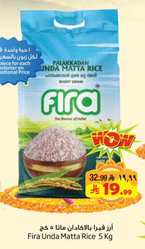available at Layan Hyper in KSA, Saudi Arabia, Saudi - Dammam