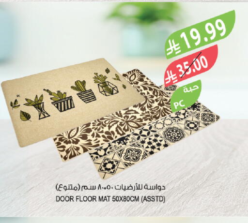 available at المزرعة in مملكة العربية السعودية, السعودية, سعودية - الخرج