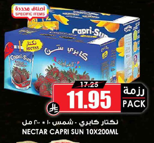 available at Prime Supermarket in KSA, Saudi Arabia, Saudi - Buraidah