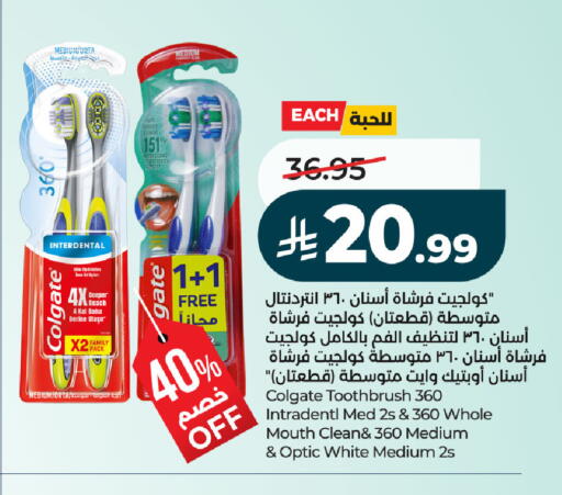 available at لولو هايبرماركت in مملكة العربية السعودية, السعودية, سعودية - حفر الباطن