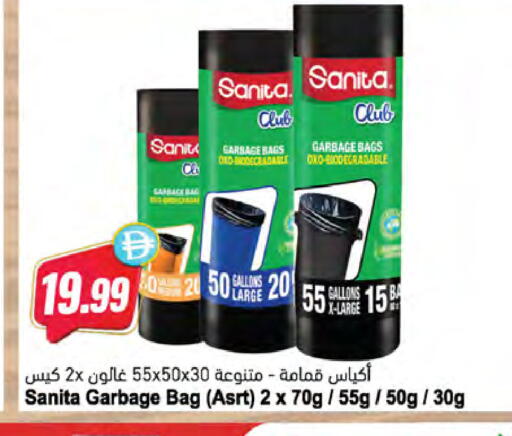 available at Almaya Supermarkets in UAE - Dubai