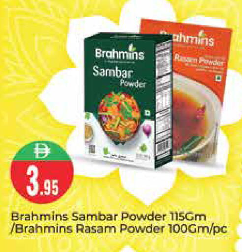 available at Pasons Hypermarket in UAE - Dubai
