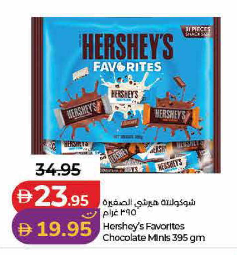 available at لولو هايبرماركت in الإمارات العربية المتحدة , الامارات - ٱلْفُجَيْرَة‎
