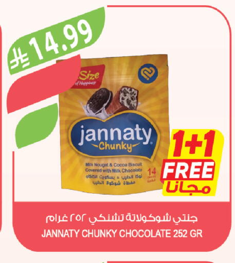 available at Farm  in KSA, Saudi Arabia, Saudi - Qatif