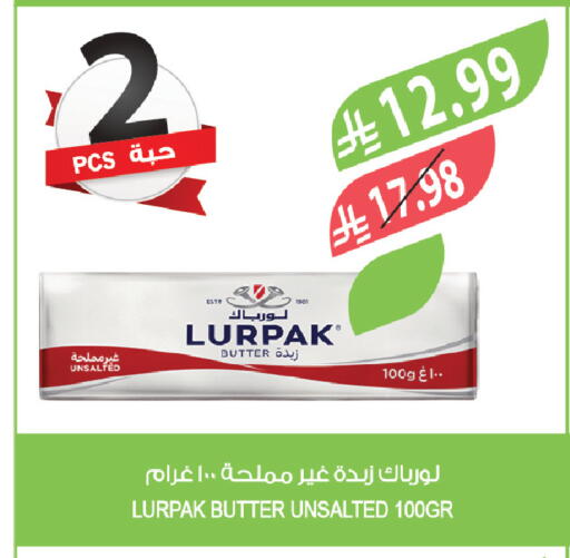 available at المزرعة in مملكة العربية السعودية, السعودية, سعودية - الخرج
