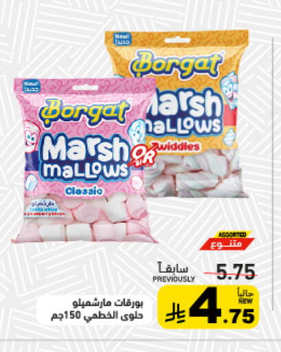 available at Aswaq Ramez in KSA, Saudi Arabia, Saudi - Dammam