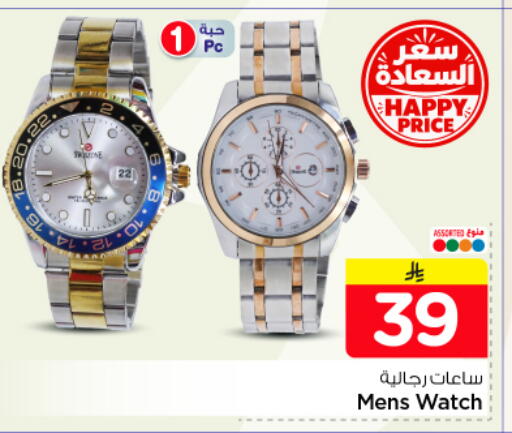 available at Nesto in KSA, Saudi Arabia, Saudi - Buraidah