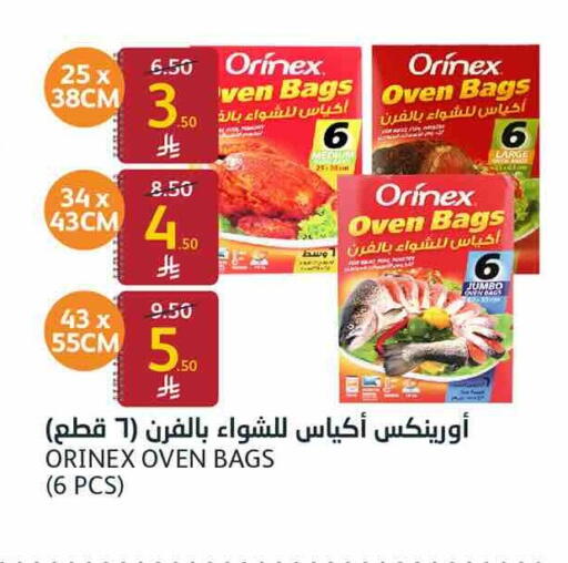available at AlJazera Shopping Center in KSA, Saudi Arabia, Saudi - Riyadh