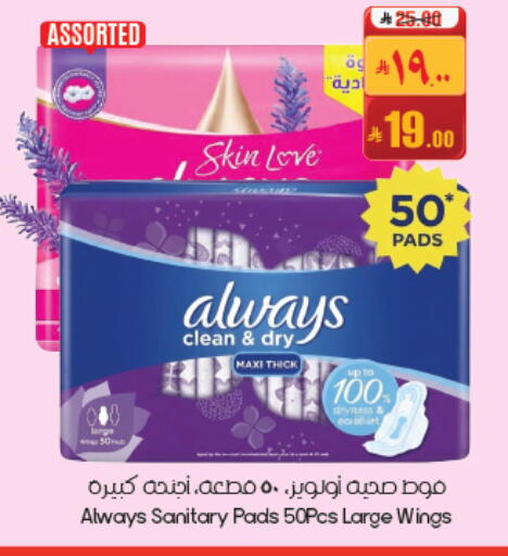 available at ستي فلاور in مملكة العربية السعودية, السعودية, سعودية - الأحساء‎
