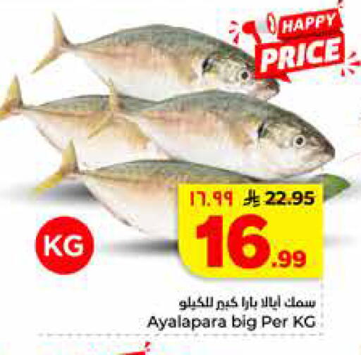 available at هايبر الوفاء in مملكة العربية السعودية, السعودية, سعودية - جدة