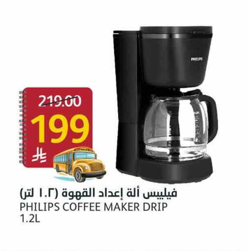 available at AlJazera Shopping Center in KSA, Saudi Arabia, Saudi - Riyadh