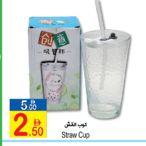available at سن اند ساند هايبر ماركت ذ.م.م in الإمارات العربية المتحدة , الامارات - ٱلْفُجَيْرَة‎