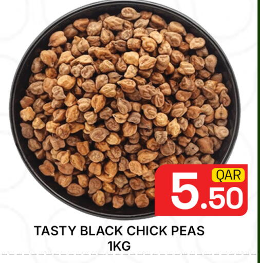 Peas available at مجلس هايبرماركت in قطر - الدوحة