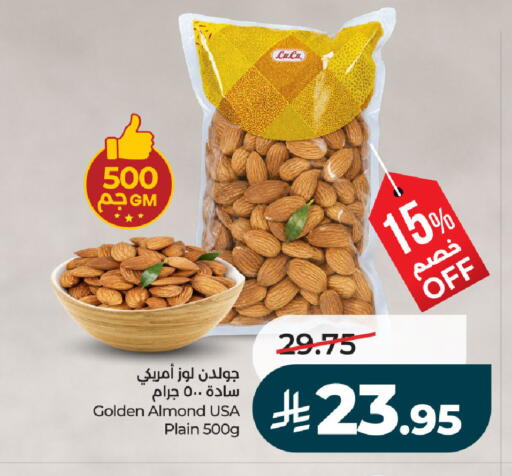 available at لولو هايبرماركت in مملكة العربية السعودية, السعودية, سعودية - حفر الباطن