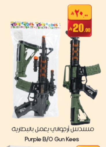available at ستي فلاور in مملكة العربية السعودية, السعودية, سعودية - حفر الباطن