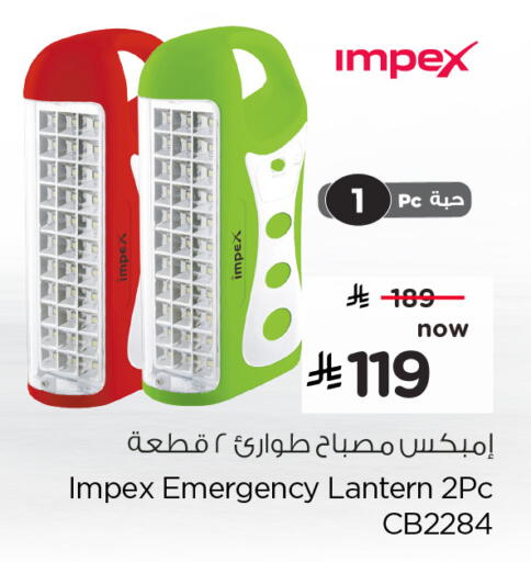 available at هايبر الوفاء in مملكة العربية السعودية, السعودية, سعودية - الخرج