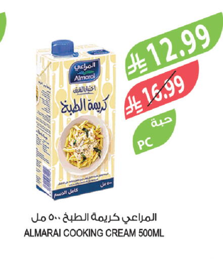 available at Farm  in KSA, Saudi Arabia, Saudi - Al-Kharj