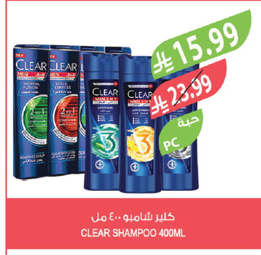 available at المزرعة in مملكة العربية السعودية, السعودية, سعودية - نجران