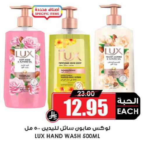 available at أسواق النخبة in مملكة العربية السعودية, السعودية, سعودية - عنيزة