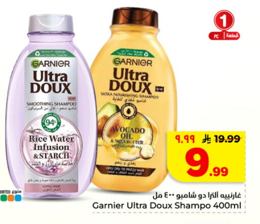 Avocado available at Hyper Al Wafa in KSA, Saudi Arabia, Saudi - Dammam