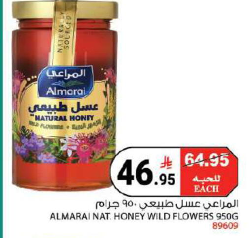 available at هاوس كير in مملكة العربية السعودية, السعودية, سعودية - مكة المكرمة