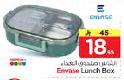 available at نستو in مملكة العربية السعودية, السعودية, سعودية - المجمعة