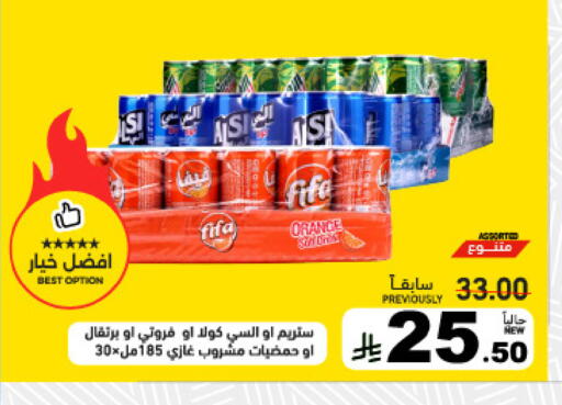 available at Aswaq Ramez in KSA, Saudi Arabia, Saudi - Dammam